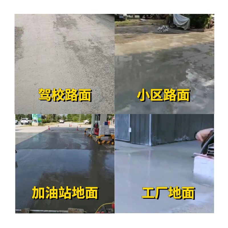 泌阳老旧道路翻新快速解决方案