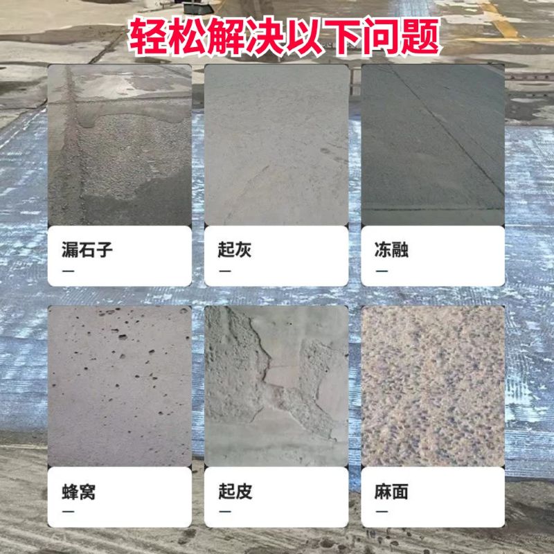 泌阳低碳市政修补材料简单快速修补道路恢复交通